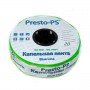 Капельная лента Presto-PS щелевая Blue Line шаг через 20 см, расход воды 2,4 л/ч, длина 500 м (BL-20-500)-BL-20-500