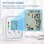 Тонометр Arm style S232 / Цифровой измеритель давления Electronic Blood Pressure Monitor-80180