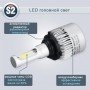 Светодиодные автомобильные лампы Лед Led h1/h3/h7/h4 В наличии есть все цоколя!