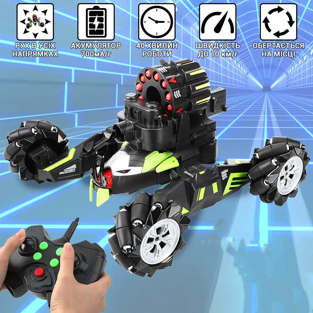 Танк стреляющий Universe Chariot 360° NO503 Танк стреляющий Universe Chariot 360° NO503