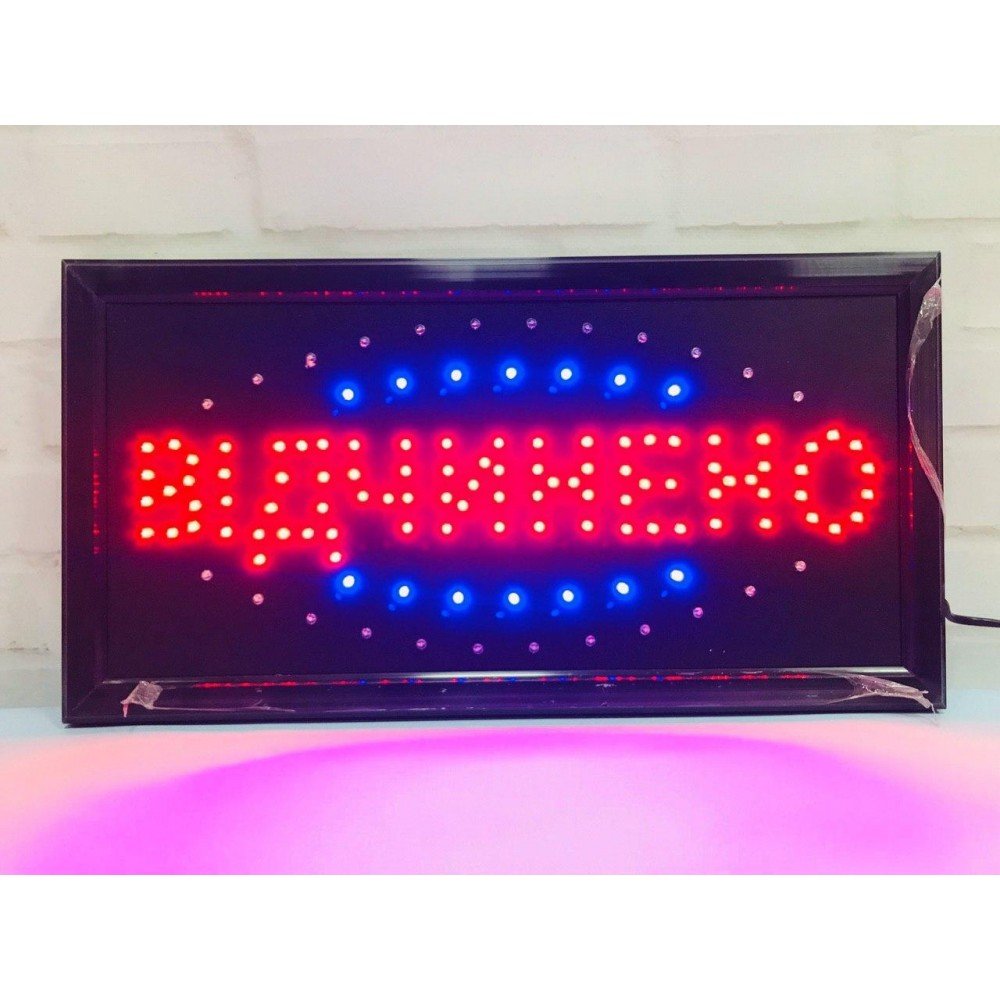 Светодиодная рекламная вывеска "Відчинено" 55 х33 см., вывеска светодиодная led АКЦИЯ Светодиодная рекламная вывеска "Відчинено" 55 х33 см., вывеска светодиодная led АКЦИЯ