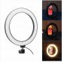 Кольцевая светодиодная Led лампа для блогера селфи фотографа визажиста D 26 см Ring