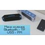 Портативная мощная колонка MEGABASS A2DP SC-208