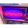 Светодиодная вывеска "ОТКРЫТО" 48 х 25 см., вывеска светодиодная led, светодиодная табличка Светодиодная вывеска "ОТКРЫТО" 48 х 25 см., вывеска светодиодная led, светодиодная табличка