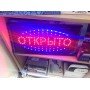 Светодиодная вывеска "ОТКРЫТО" 48 х 25 см., вывеска светодиодная led, светодиодная табличка Светодиодная вывеска "ОТКРЫТО" 48 х 25 см., вывеска светодиодная led, светодиодная табличка