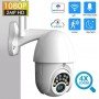 Уличная IP камера видеонаблюдения поворотная WiFi камера Sdeter IPC-V380-Q10 1080P