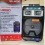Портативная Колонка С Проводным Микрофоном Kimiso QS-4000