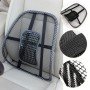 Упор поясничный Seat Back сетка, поддержка поясницы, для спины