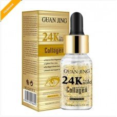 Увлажняющая сыворотка-эссенция Guan Jing 24k Golden Gold Collagen, 15мл