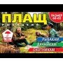 Плащ дождевик полиэтиленовый на липучках