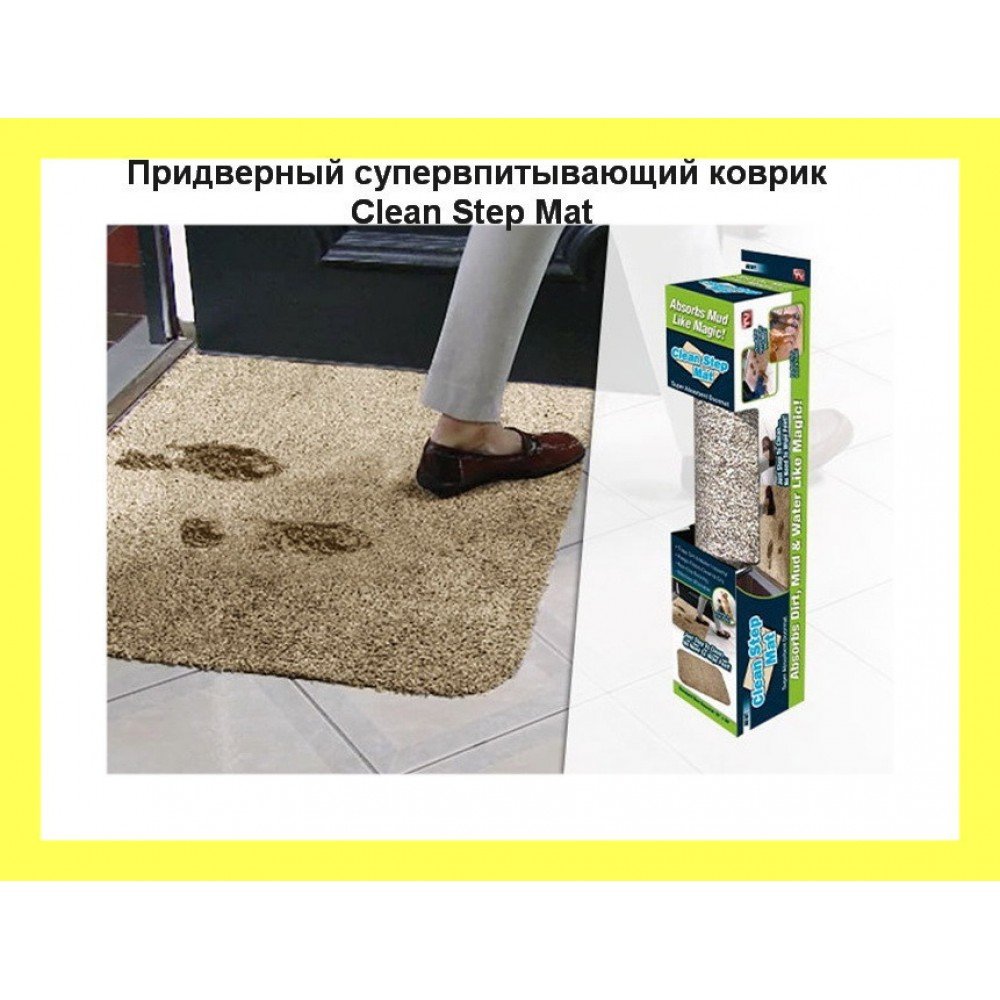Супервпитывающий придверный коврик Clean Step Mat / Коврик грязезащитный Супервпитывающий придверный коврик Clean Step Mat / Коврик грязезащитный