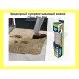 Супервпитывающий придверный коврик Clean Step Mat / Коврик грязезащитный Супервпитывающий придверный коврик Clean Step Mat / Коврик грязезащитный