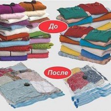 Пакет VACUM BAG 60*80, вакуумный пакет с клапаном