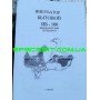 Инкубатор Наседка ИБ-100 на 100 яиц мех. Переворот, корпус металлический