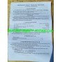 Насос вибрационный Малыш (Харьков), верхний забор воды, 1 клапан