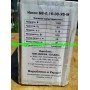 Насос вибрационный Цвиркун (Киев), нижний забор воды, 2 клапана УЗКИЙ 85мм
