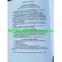 Насос вибрационный Нива (Харьков), верхний забор воды, 1 клапан