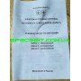 Насос вибрационный Дайвер-2 (Харьков), верхний забор воды, 2 клапана