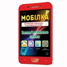 Обучающая книга Тренажер по английскому языку. Предлоги 101745