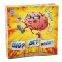 Настольная игра Что? Где? Когда? За 7 секунд Arial 911395 на укр языке
