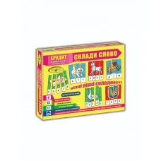 Детская настольная игра "Эрудит" Составь слово 87222 Выпуск 1 на укр. языке