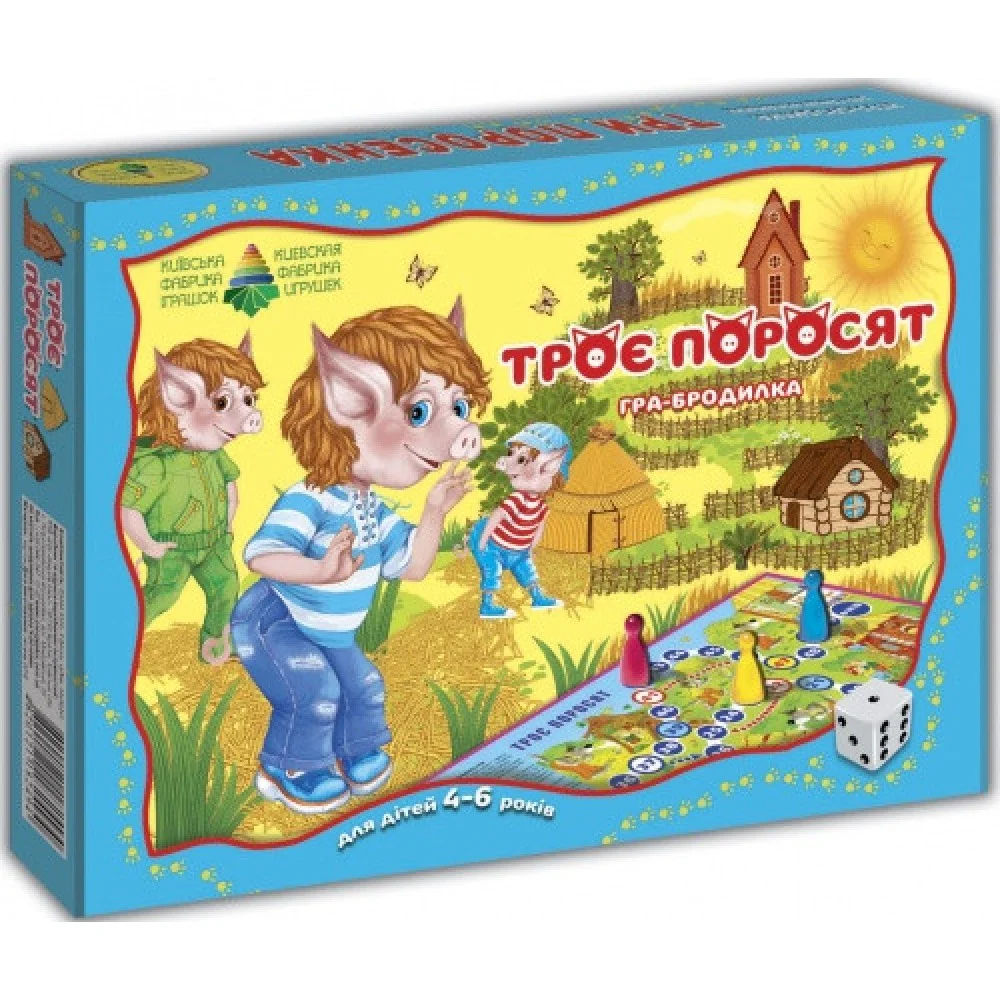 Детская настольная игра-бродилка "Три поросенка" 82494 от 4х лет