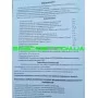 Инкубатор Курочка Ряба ИБ-60 автомат 60 яиц