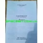 Насос вибрационный Дачник 2 (Харьков), верхний забор воды, 2 клапана