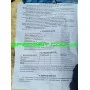 Насос вибрационный Дачник (Харьков), верхний забор воды, 1 клапан